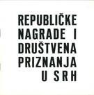 Republičke nagrade i društvena priznanja u SRH